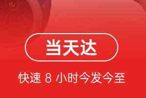 大连机场空运航空货运公司【机场