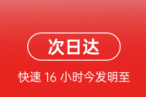 大连机场空运航空货运 航空货运